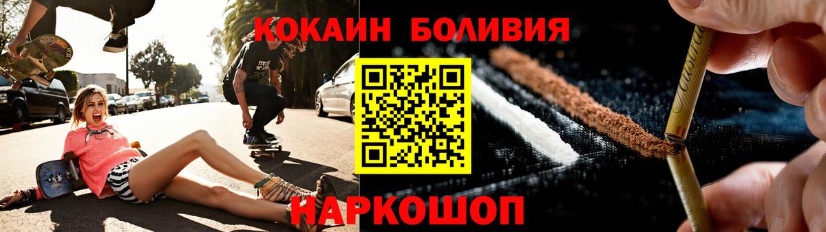 Cocaine Columbia Гусь-Хрустальный