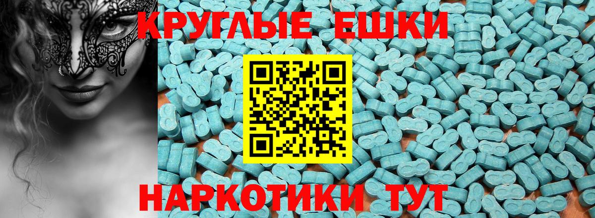 Купить наркоту  МАРИХУАНА  Метадон  МАРИХУАНА  Cocaine  Гусь-Хрустальный  ГАШ  Вход с VPN  Мефедрон кристаллы  Меф МЯУ МЯУ  МДМА 