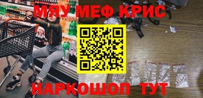 амф Краснодар