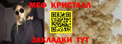 амф Краснодар