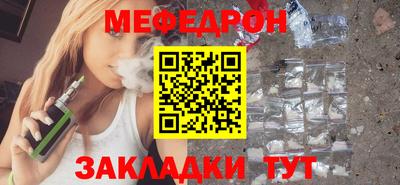 MESCALINE Краснознаменск