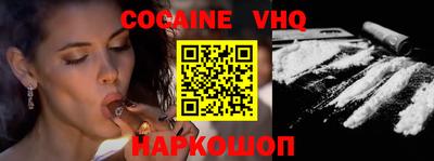 MESCALINE Краснознаменск