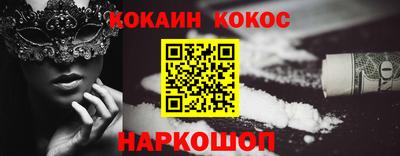 амф Краснодар