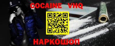мяу мяу мука Краснокаменск
