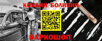 мяу мяу мука Краснокаменск