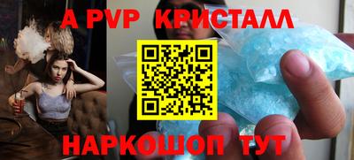мяу мяу мука Краснокаменск