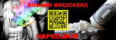 MESCALINE Краснознаменск