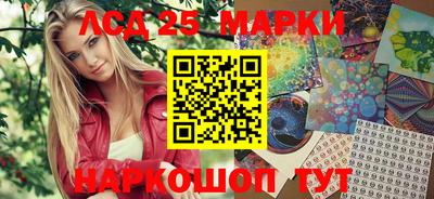 MESCALINE Краснознаменск