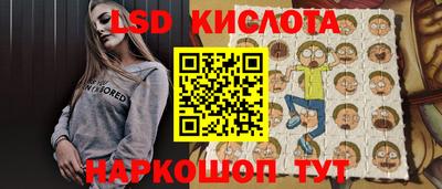 MESCALINE Краснознаменск