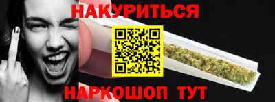 мяу мяу мука Краснокаменск