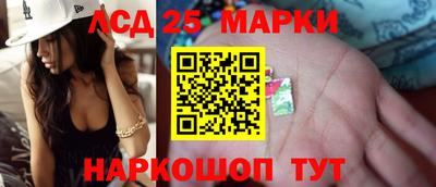 MESCALINE Краснознаменск