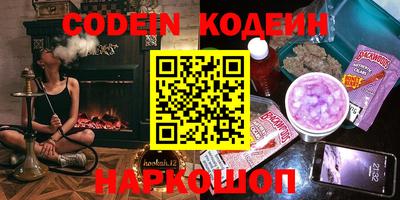 амф Краснодар