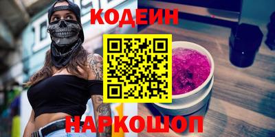 MESCALINE Краснознаменск