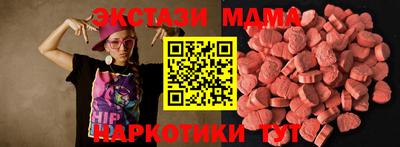 амф Краснодар