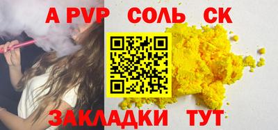 MESCALINE Краснознаменск