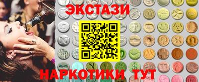 амф Краснодар