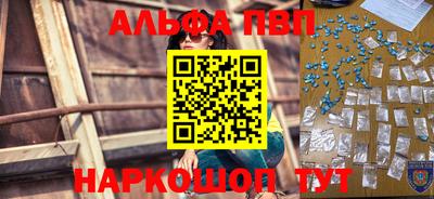 мяу мяу мука Краснокаменск