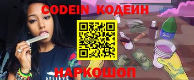 MESCALINE Краснознаменск