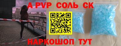 мяу мяу мука Краснокаменск