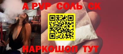 амф Краснодар