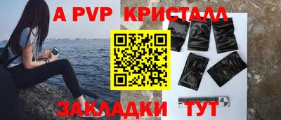 мяу мяу мука Краснокаменск