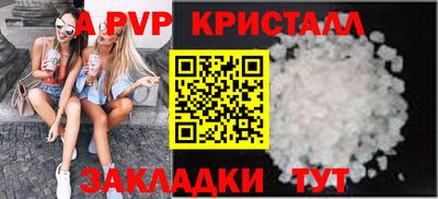 MESCALINE Краснознаменск