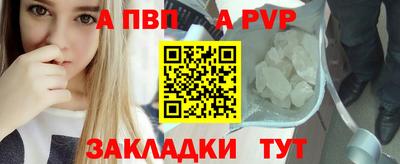 амф Краснодар