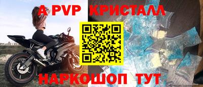 мяу мяу мука Краснокаменск