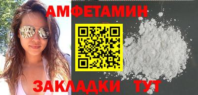амф Краснодар