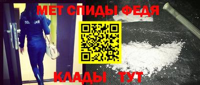 мяу мяу мука Краснокаменск