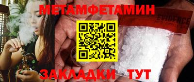 MESCALINE Краснознаменск