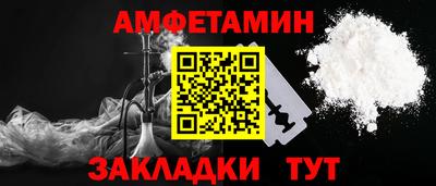 мяу мяу мука Краснокаменск