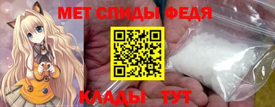 амф Краснодар