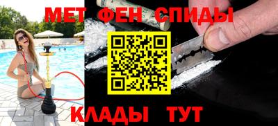 мяу мяу мука Краснокаменск