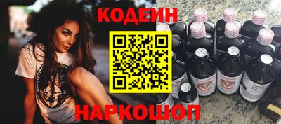 амф Краснодар