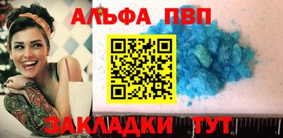 амф Краснодар