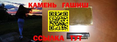 мяу мяу мука Краснокаменск