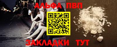амф Краснодар