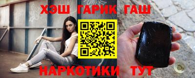 мяу мяу мука Краснокаменск
