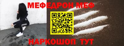 MESCALINE Краснознаменск