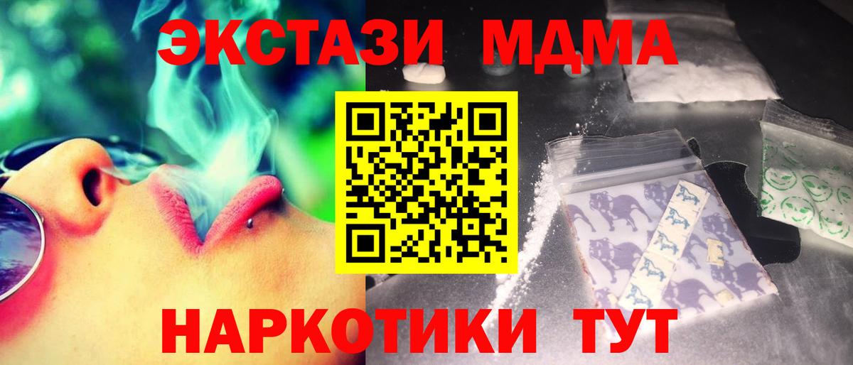 МЕФ Гусь-Хрустальный