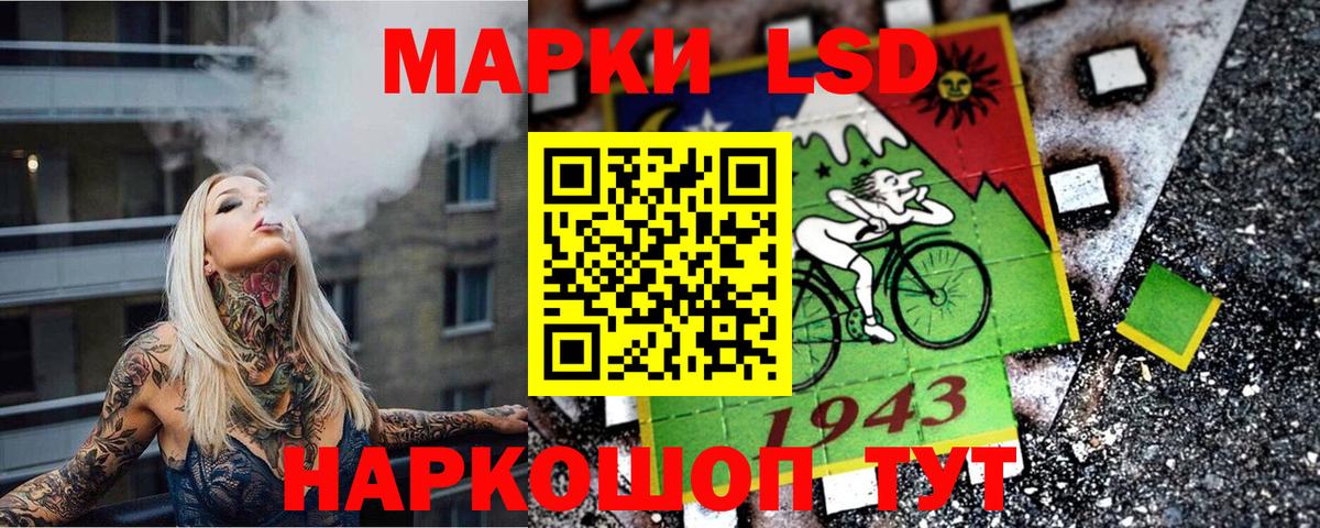 Марки NBOMe 1,8мг Гусь-Хрустальный