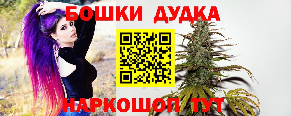 Каннабис ГИДРОПОН  Вход с VPN  Шишки марихуана сатива  Гусь-Хрустальный  Канабис Amnesia 